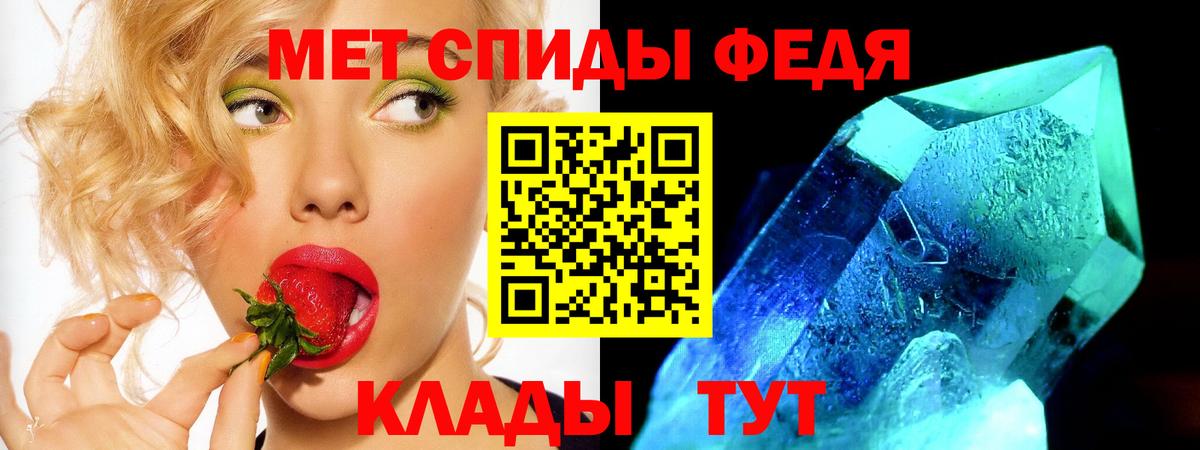 Джанкой  АМФЕТАМИН  Вход с VPN  Amphetamine  АМФ Розовый 