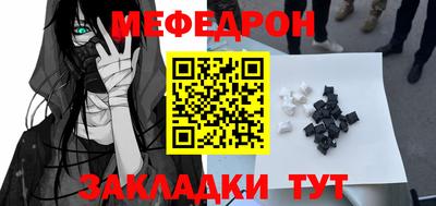 мескалин Лениногорск