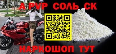 a pvp Лесной