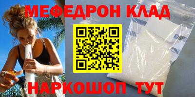 мескалин Лениногорск