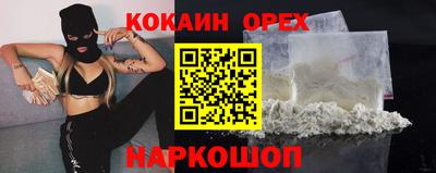 мескалин Лениногорск