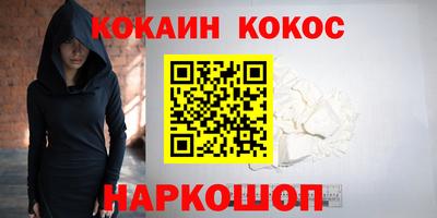 мескалин Лениногорск