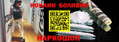 стафф Ленинск-Кузнецкий