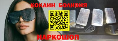 мескалин Лениногорск