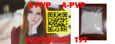 мескалин Лениногорск