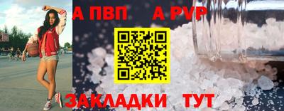 стафф Ленинск-Кузнецкий