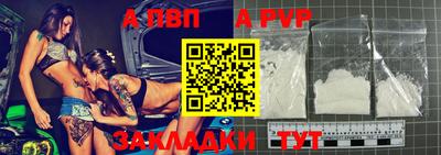 стафф Ленинск-Кузнецкий