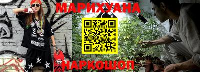 мескалин Лениногорск