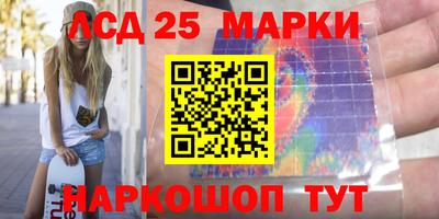 стафф Ленинск-Кузнецкий