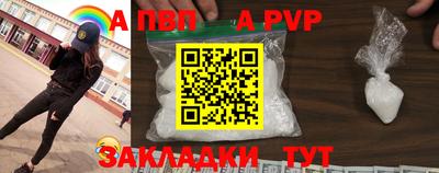 стафф Ленинск-Кузнецкий