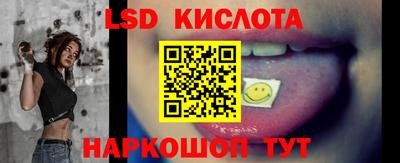 стафф Ленинск-Кузнецкий