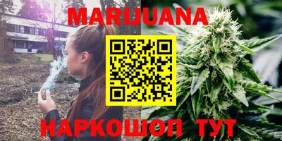 стафф Ленинск-Кузнецкий
