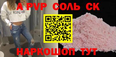 мескалин Лениногорск