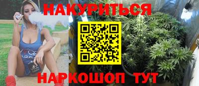 стафф Ленинск-Кузнецкий