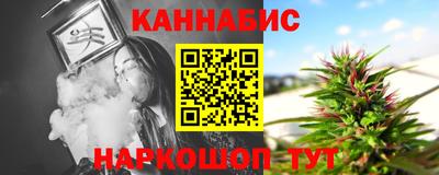 мескалин Лениногорск