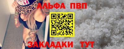 мескалин Лениногорск
