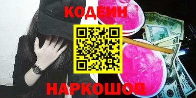 стафф Ленинск-Кузнецкий