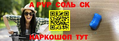 стафф Ленинск-Кузнецкий