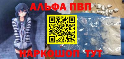 мескалин Лениногорск