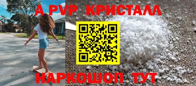 a pvp Лесной