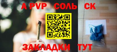 стафф Ленинск-Кузнецкий