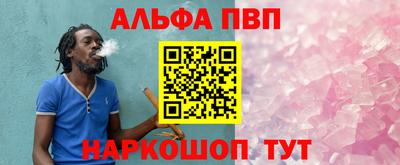 мескалин Лениногорск
