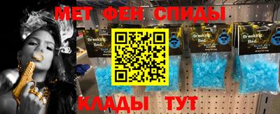 стафф Ленинск-Кузнецкий