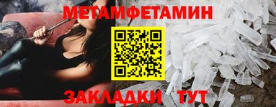 стафф Ленинск-Кузнецкий