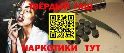 мескалин Лениногорск