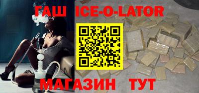 стафф Ленинск-Кузнецкий
