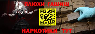 мескалин Лениногорск