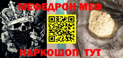 мескалин Лениногорск