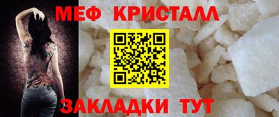стафф Ленинск-Кузнецкий