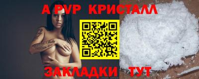 a pvp Лесной