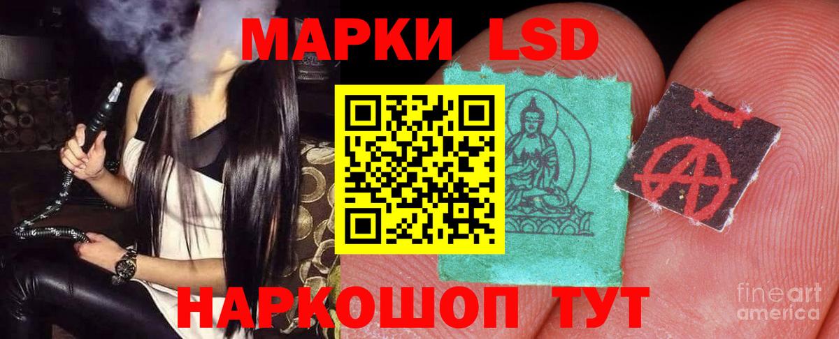 Лсд 25 экстази ecstasy Джанкой