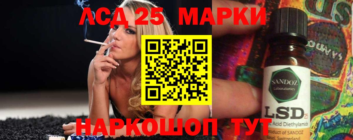 Джанкой  Лсд 25 экстази кислота  Вход с VPN  Лсд 25 экстази ecstasy 