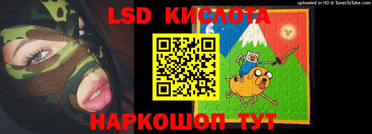 Каннабис Джанкой