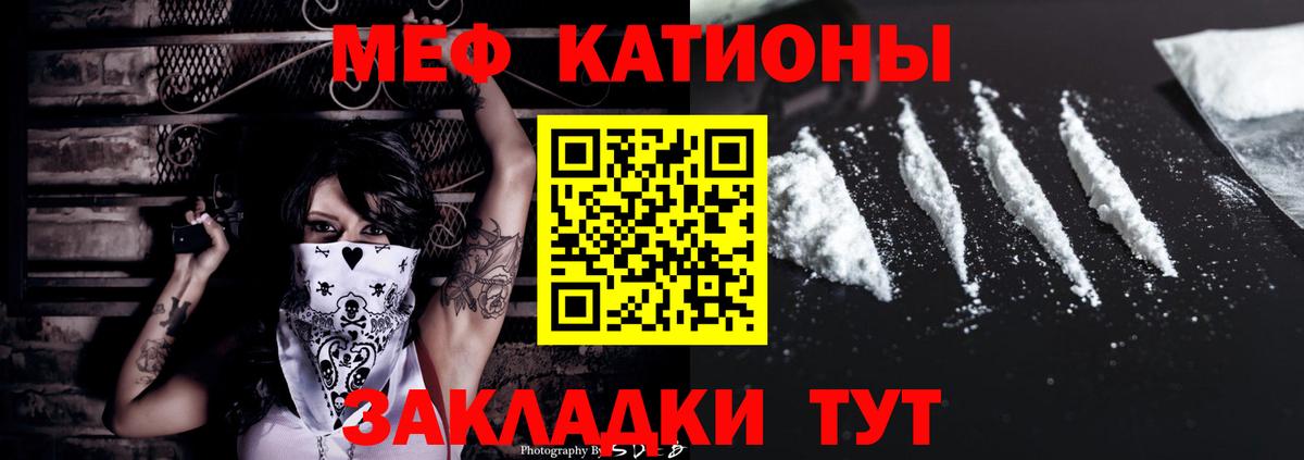 ГАШ  Джанкой  Меф МЯУ МЯУ   Бошки Шишки  МЕФ  Вход с VPN  Кокаин 