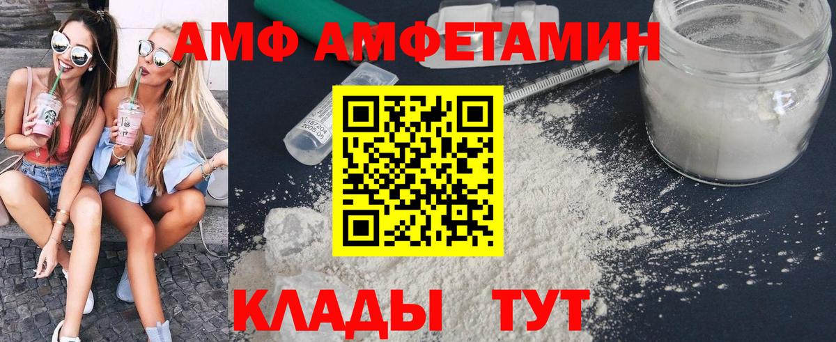 МЕТАМФЕТАМИН винт Джанкой