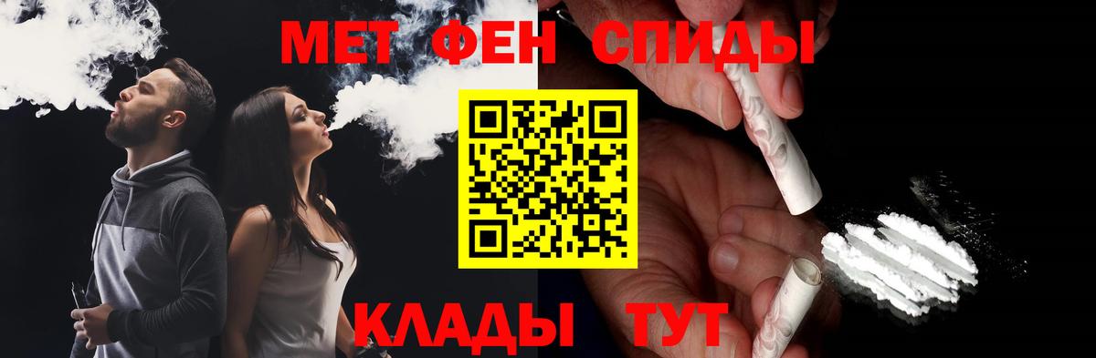 Первитин витя  Вход с VPN  Первитин витя  Джанкой 