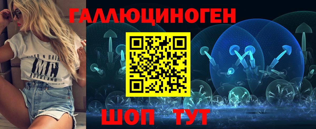 Джанкой  Псилоцибиновые грибы Psilocybine cubensis  купить  сайты  Вход с VPN 