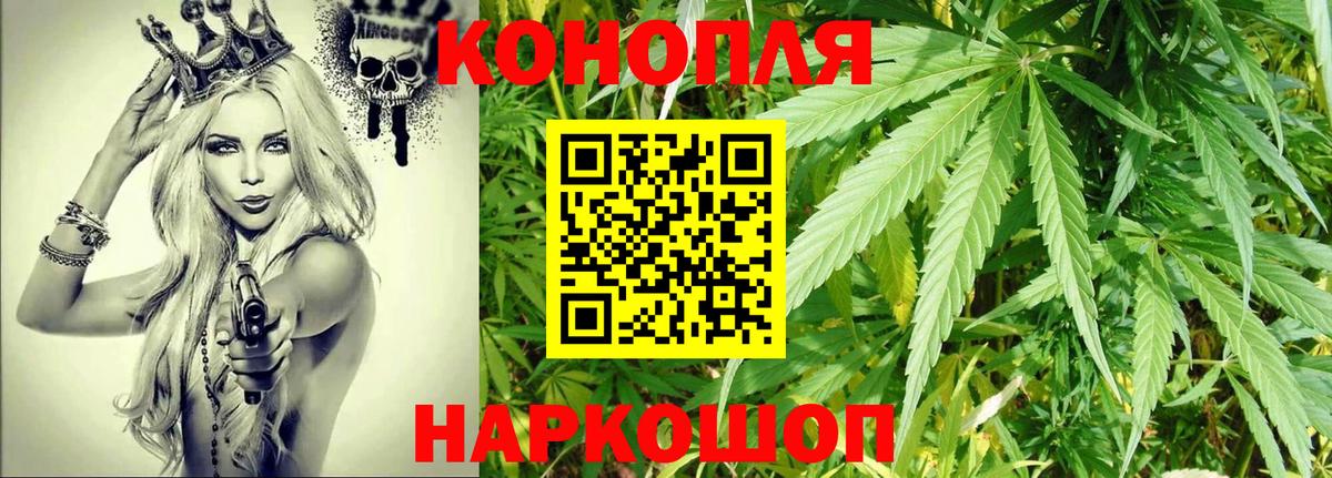 МАРИХУАНА SATIVA & INDICA Джанкой